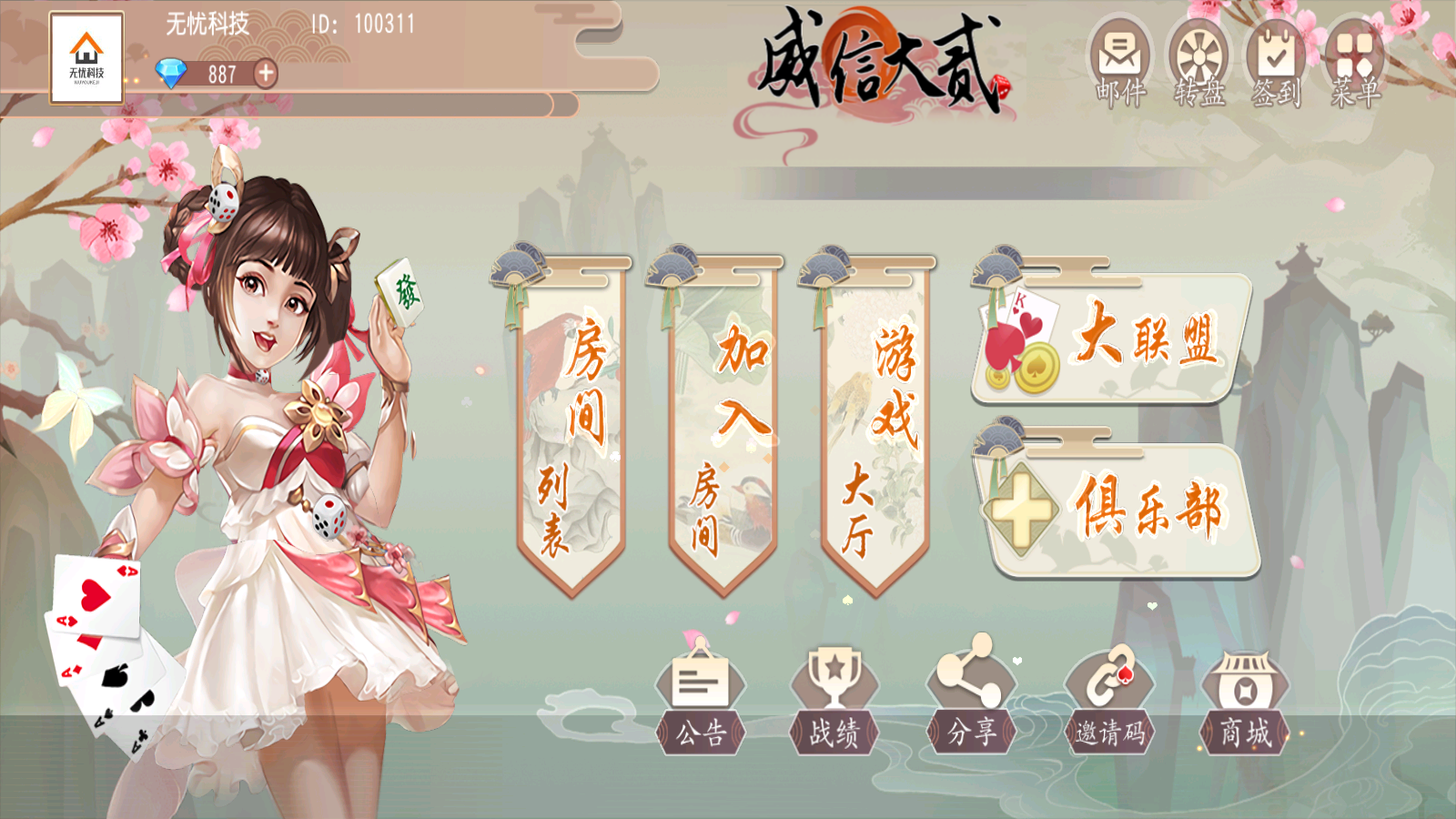 f033016bf4fb360998436a62198c0706_8d907-18282766a76ecb3d782lDgr7B.png